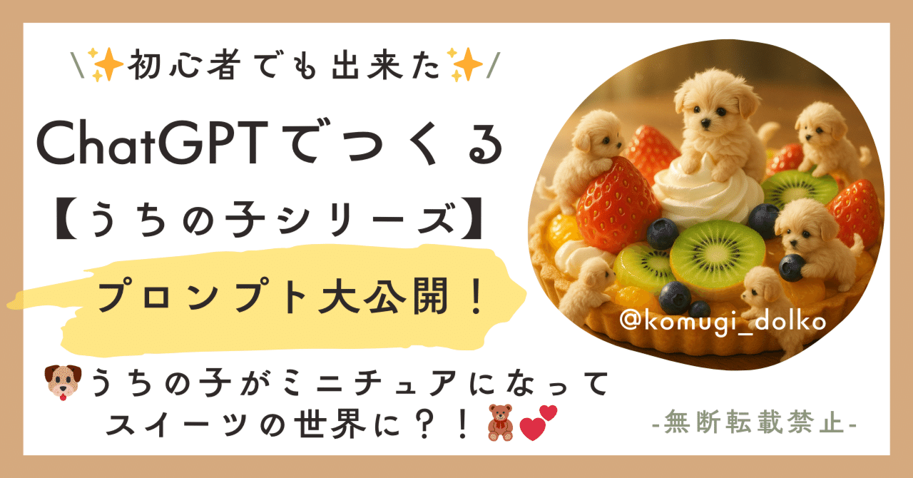 ミニチュア スイーツ ❀ あお 様 ❀ 774. アップルパイ8個セット ミニチュア スイーツ