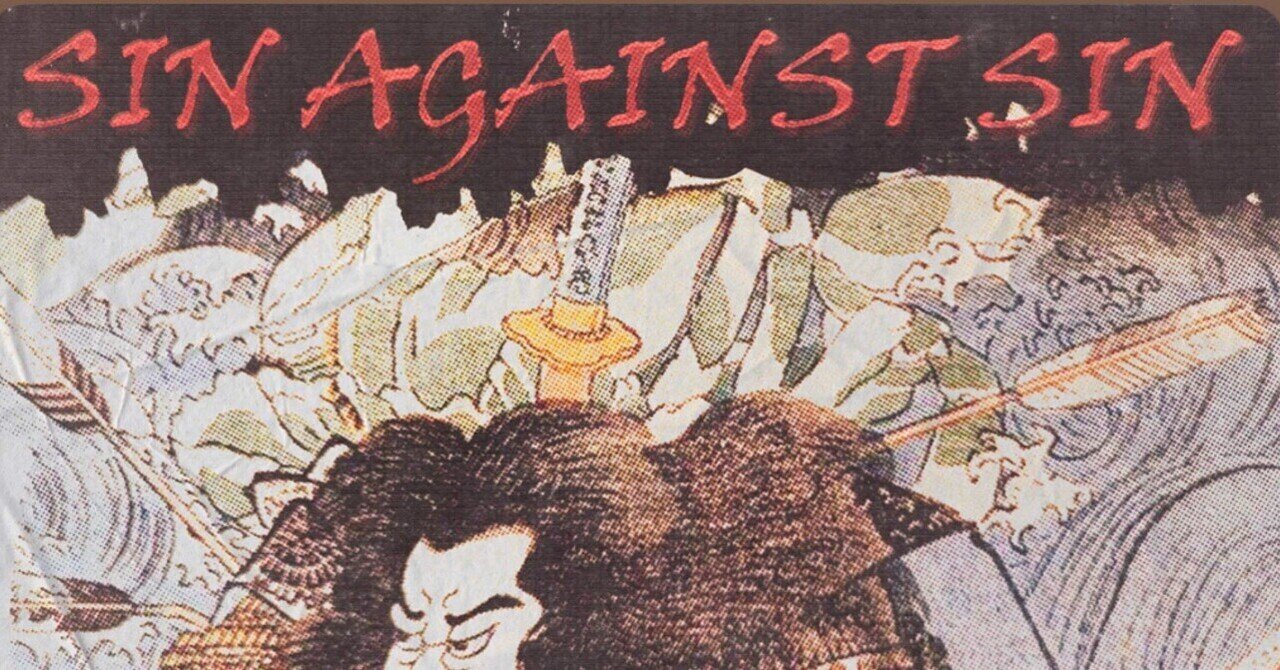 One Voice Zine vol. 16 Ethan (SIN AGAINST SIN)｜km