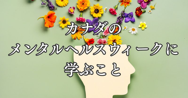 高評価レビュー WONCA会長からのメッセージ (World Family Doctor Day 2025 資格+検定