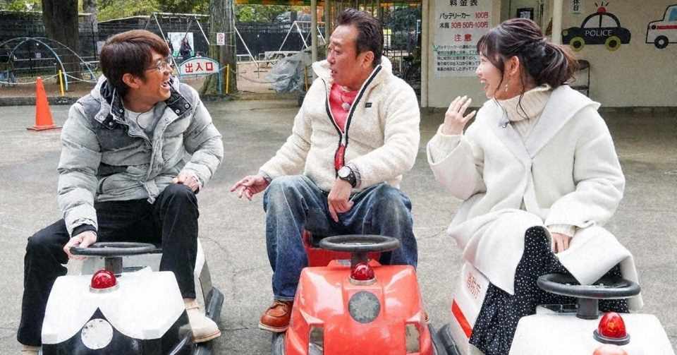 20 01 19 日 18 30 人気上昇 埼玉 大宮周辺 失笑 そっくりさんの街 モヤモヤさまぁ ず2 テレビ東京公式note