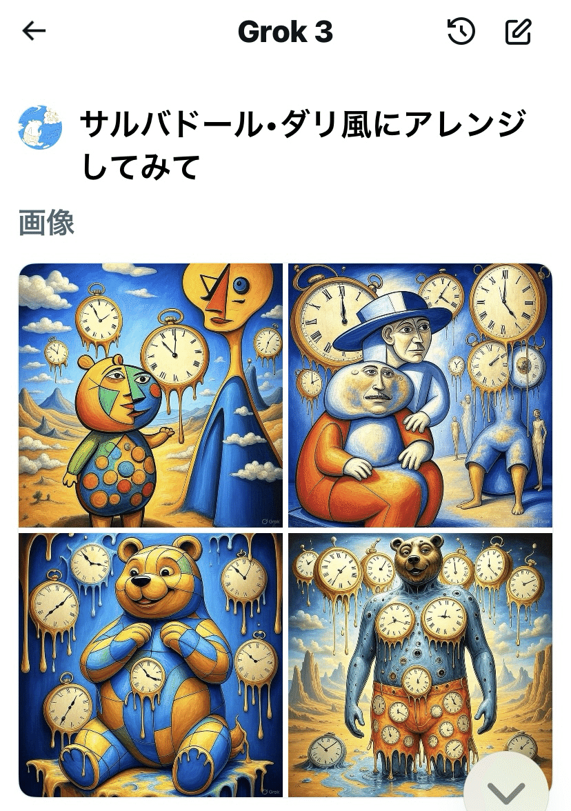 AIに自作イラストをアレンジしてもらった｜ばくの子