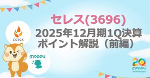 Kim！様ご決済分 爆熱！ゼクスレター vol.3 「玖珠美甘ができるまで」 ｜ Z/X