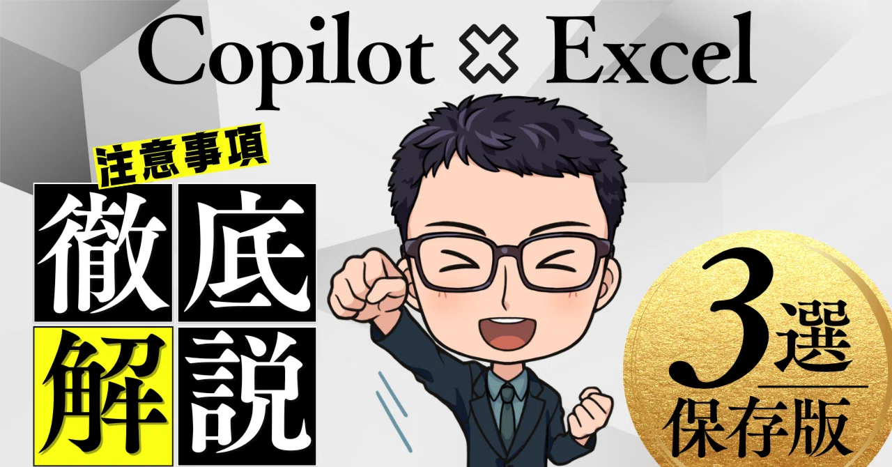 Exclusive Benefits for LINE Subscribers!｜だい