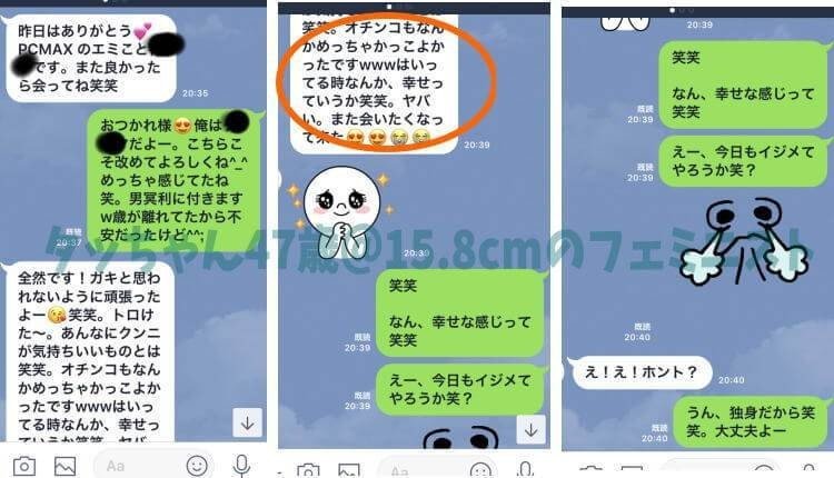 ペニスが小さい でも ペニス増大サプリは怪しいと思うが という男性に タッちゃん 50歳ちょいワル Note ペニスが小さい でも ペニス増大サプリは怪しいと思うが という男性に タッちゃん 50歳ちょいワル Note