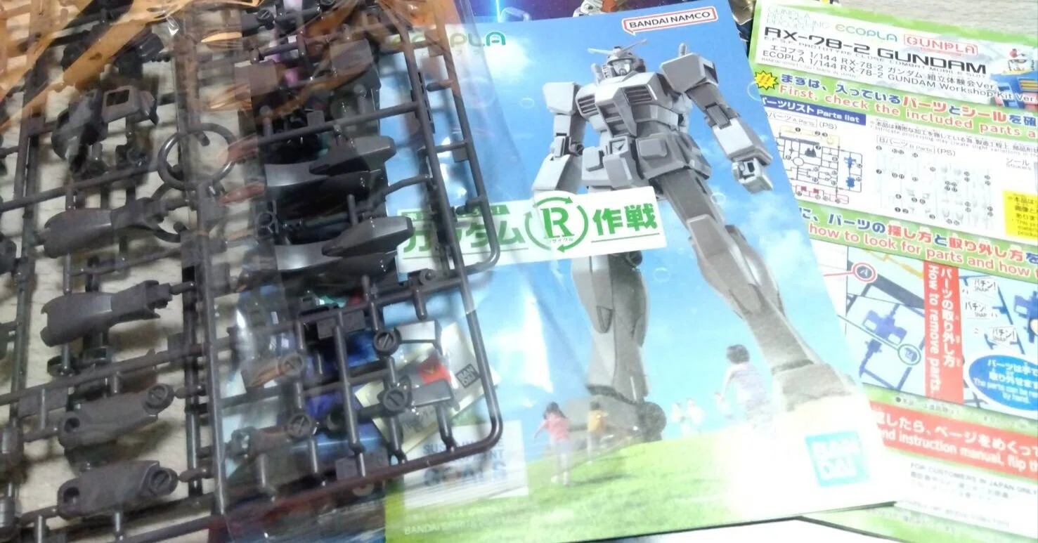 体験版ガンプラ#1～ご開帳｜はりす筆塗りぷらも