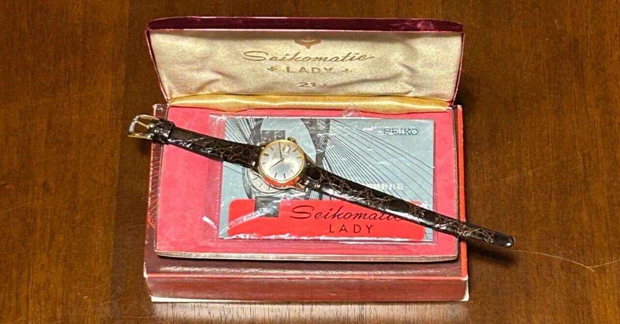 希少 未使用 60s SEIKO マチックレディ 自動巻 日本製 腕時計 希少 デッドストック 未使用品 60s セイコー マチックレディ 自動巻 腕時計