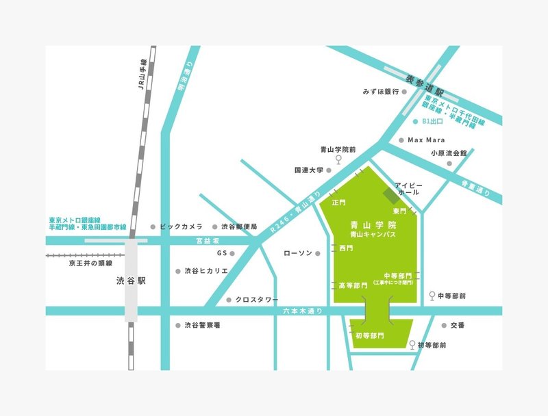 【小学校受験】青山学院初等部 願書の書き方、願書例文、面接内容、面接対策