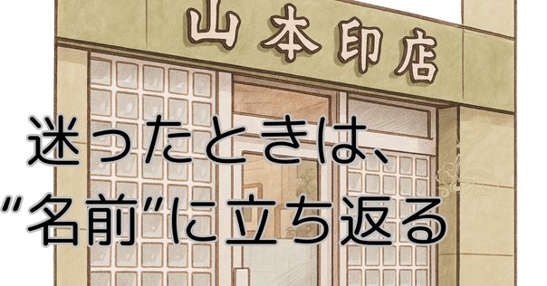 創業者「浅野邦子」について｜浅野達也／株式会社箔一 代表