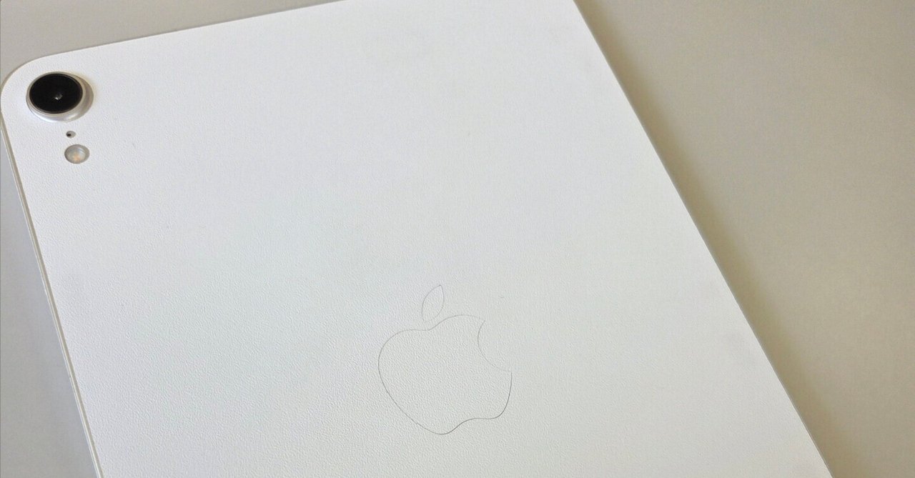 ガジェットレビュー】iPad mini 7th裸運用の不安を解消！触り心地も