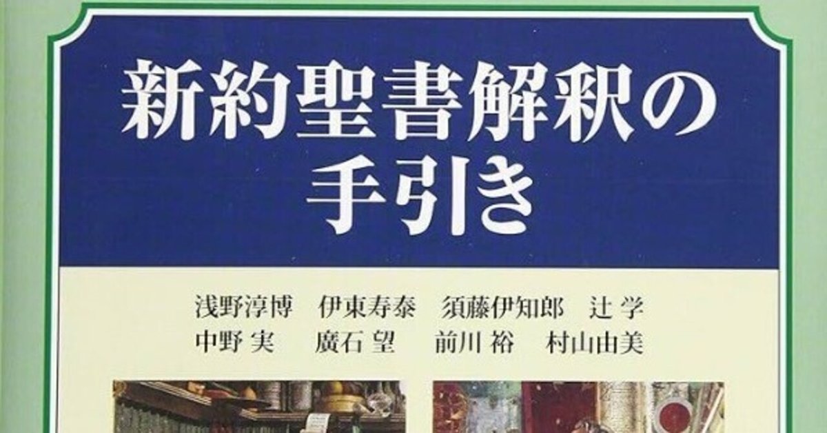 無神論の歴史 上下巻セット