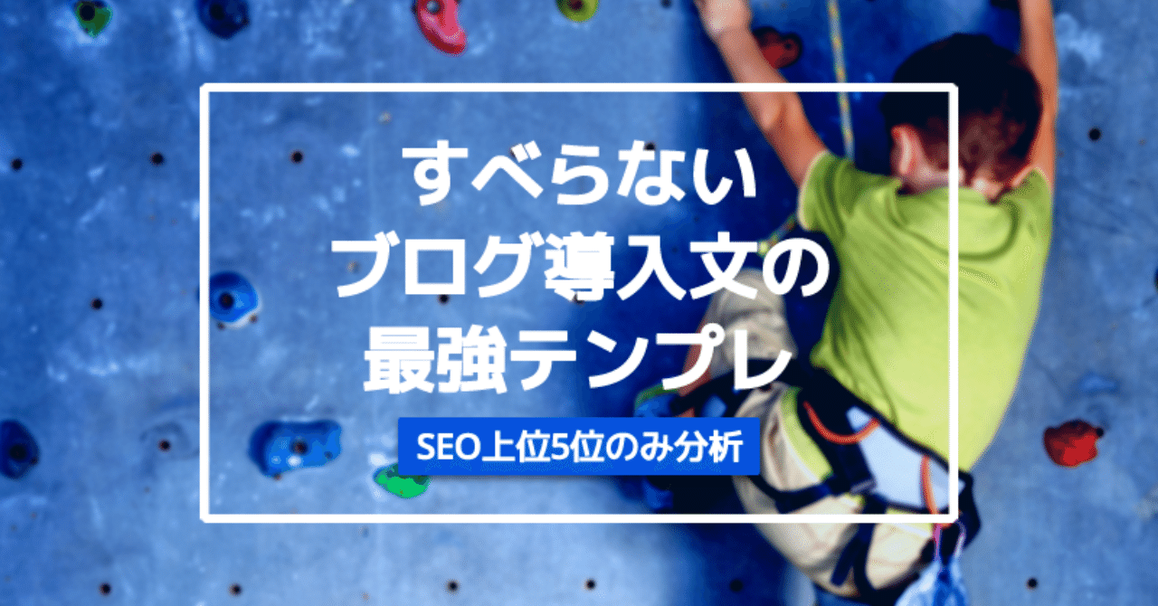 seo_導入文02
