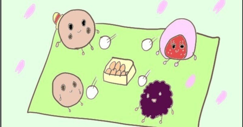 最高の Beep21』「いろいろたぶれ22」(竹本泉)・第22回 ｜Beep21 青年漫画