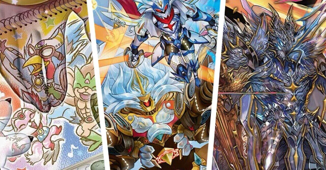 ファンタジーBESTで大強化された赤緑ギャラクシーの紹介｜あまねさん