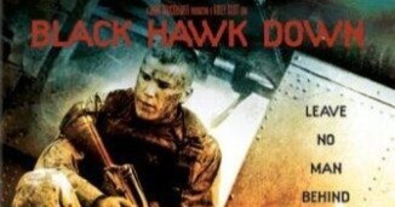 映画：ブラックホーク・ダウン（2001）｜tksktksk