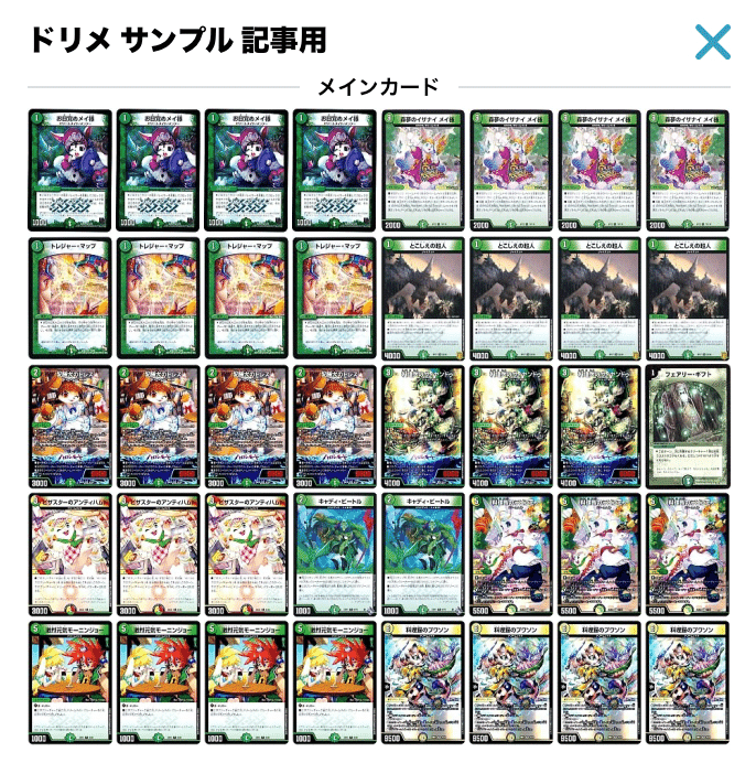 アドコロ(4/21〜5/6)｜アドコロ