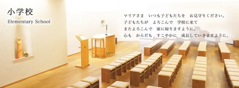 小学校受験 田園調布雙葉小学校 願書の書き方 例文 面接のポイント 質問内容 絶対合格 お受験情報 Note