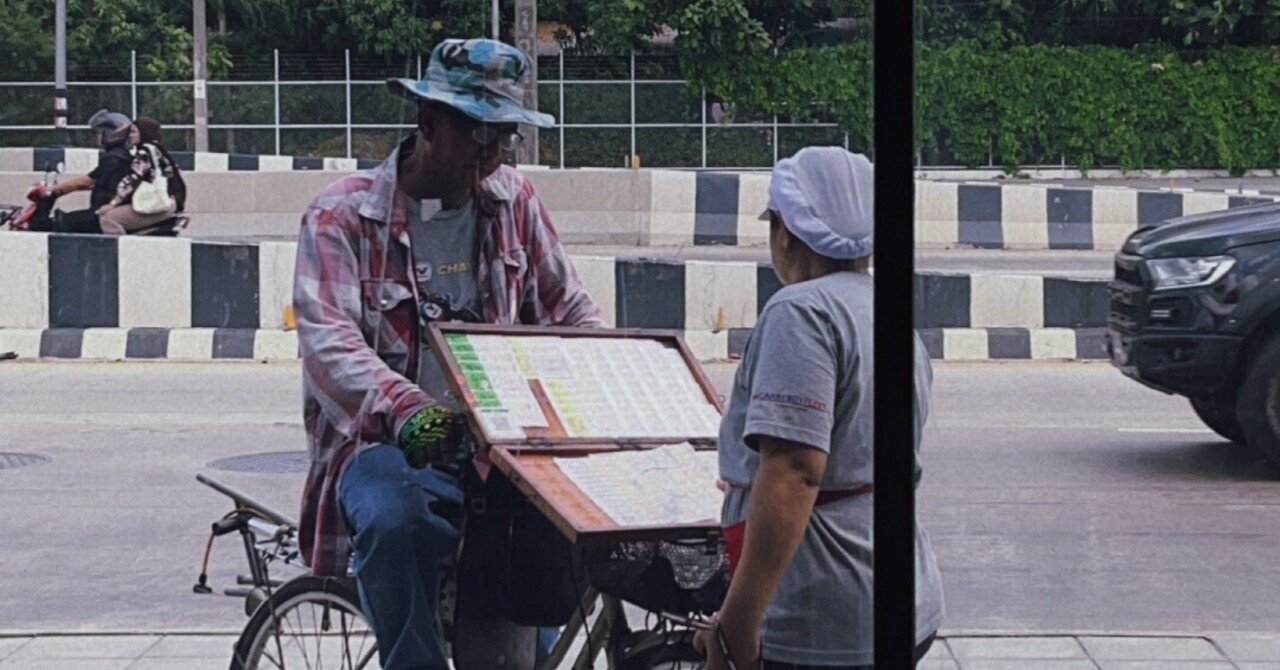 当選】タイで宝くじ買ってみた【換金】｜arun