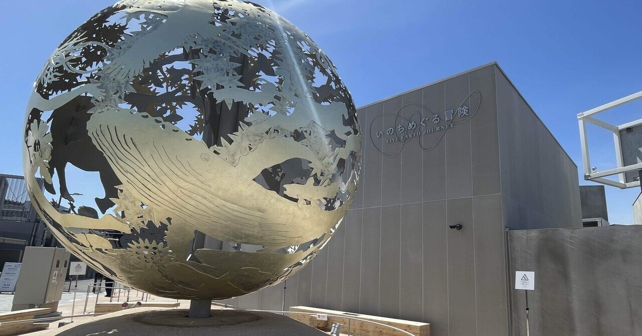 大阪・関西万博】#34 いのちめぐる冒険 ANIMA! /超時空シアター （7/7