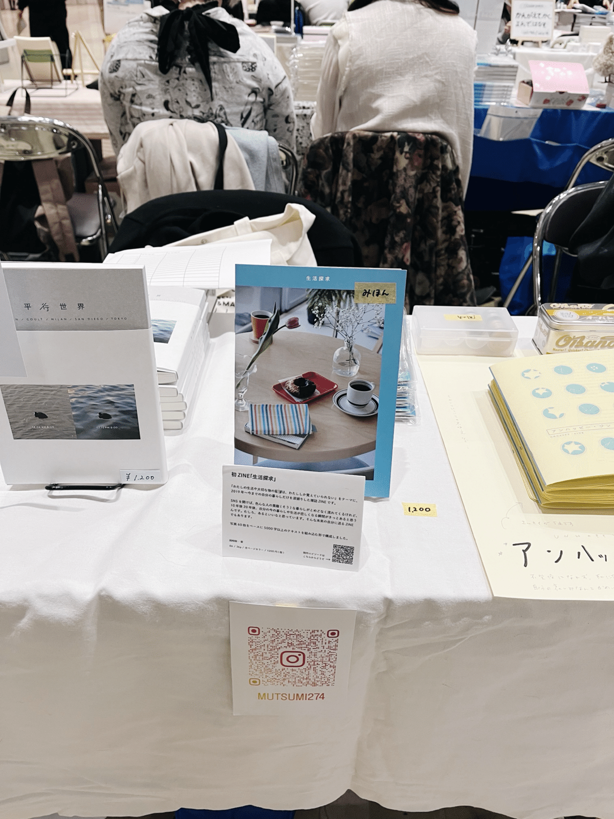 Amazon.co.jp: ケイカンパニー すみっコぐらし リール付きパス