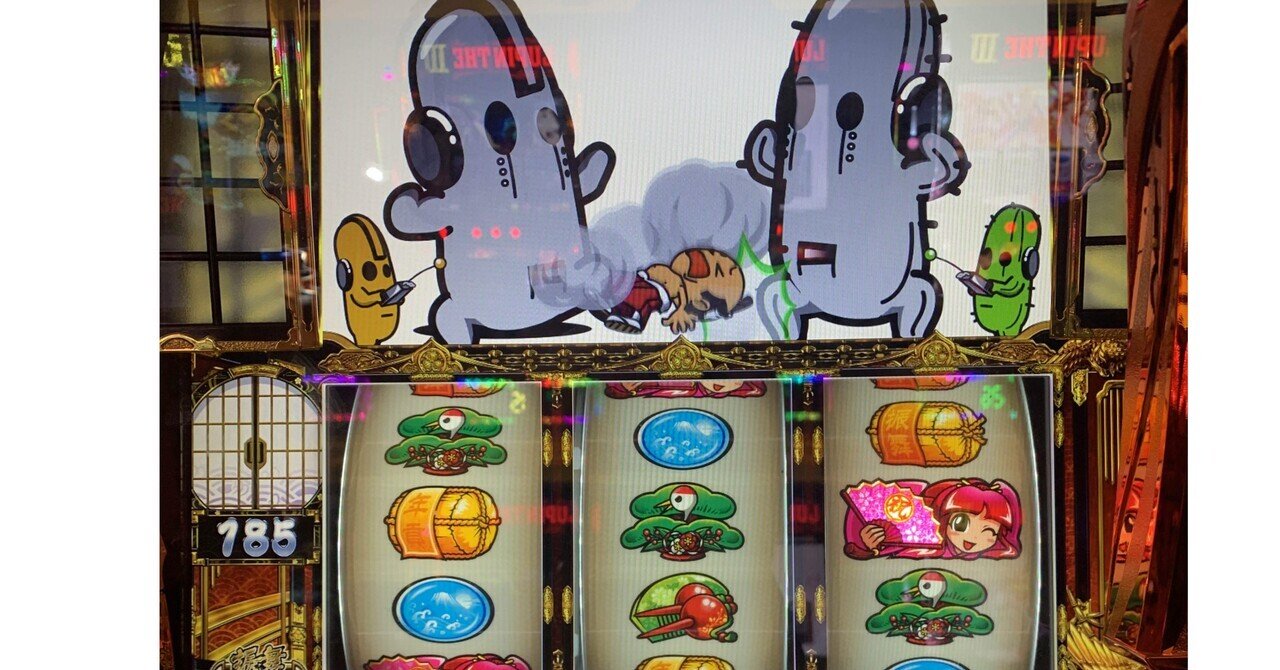 スロット吉宗 完全攻略マニュアル 吉宗（4号機） スロット | 設定判別・設定差・天井・スペック
