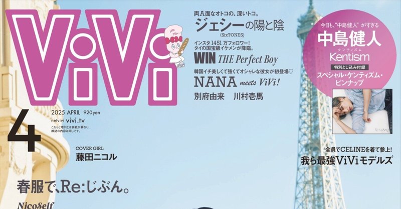 【在庫限り】 蒐集：東京ストリートニュース！（不完全）｜bxjp ファッション