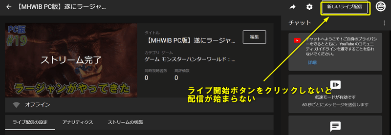 告知が出来るゲーム配信 Youtube Studioを使ったゲーム配信予約について Gan Note 告知が出来るゲーム配信 Youtube Studioを使ったゲーム配信予約について Gan Note
