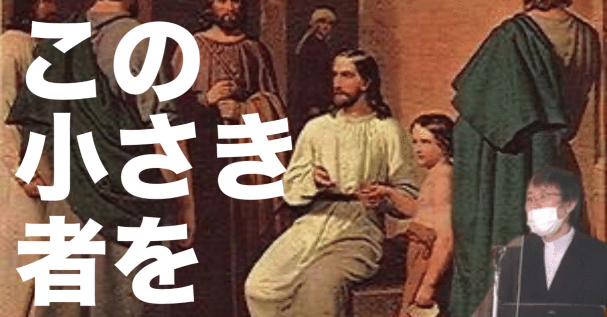 聖母子を祝福する天使の刺繍のある旗章 18世紀