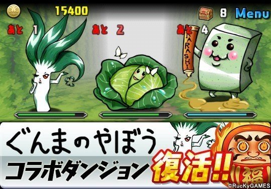 ムラコについて まかろに Note