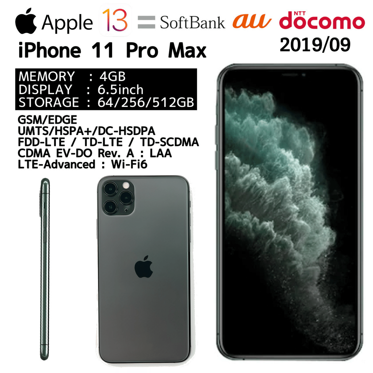 iPhone - iPhone XSMAX64GB　ドコモ iPhone 16 Pro・iPhone 16 Pro Max | NTTドコモ
