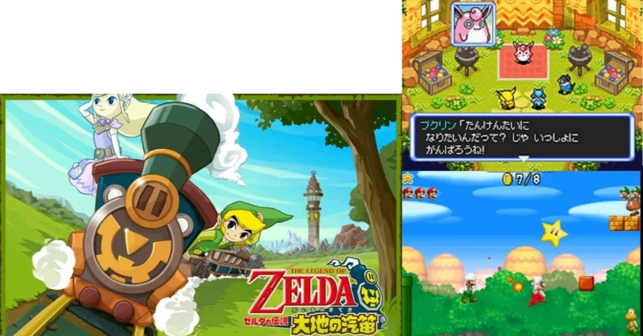 俺が2024年になっても心を囚われ続けているDSゲームたちの話｜カスタニエ