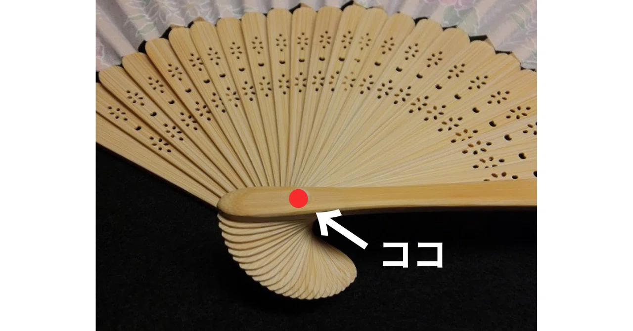 扇子 要 修理(01)