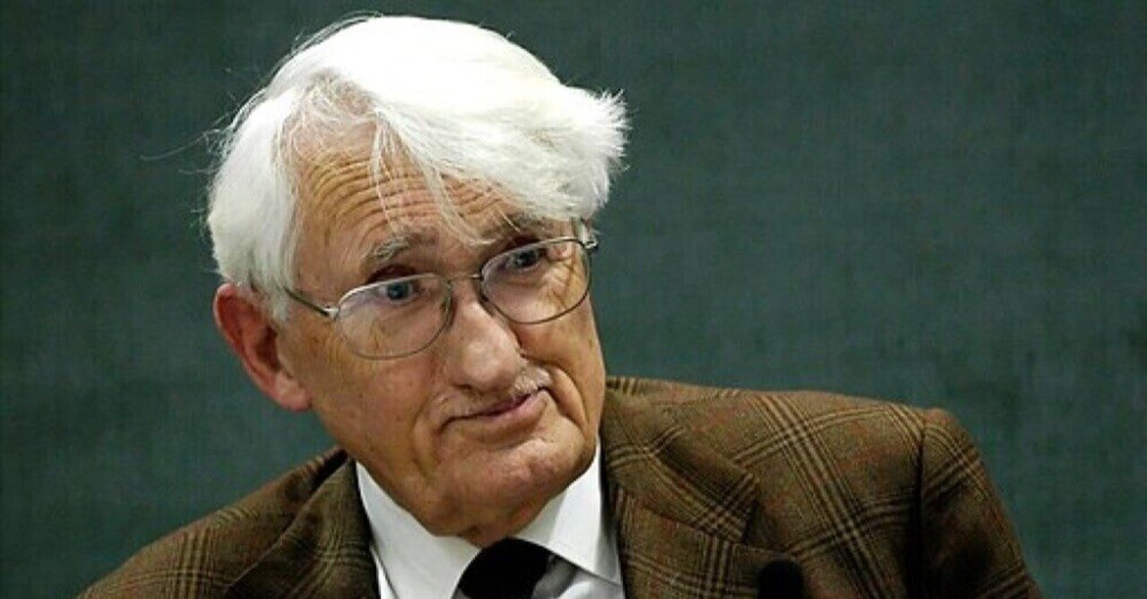 ユルゲン・ハーバーマス｜哲学チャンネル