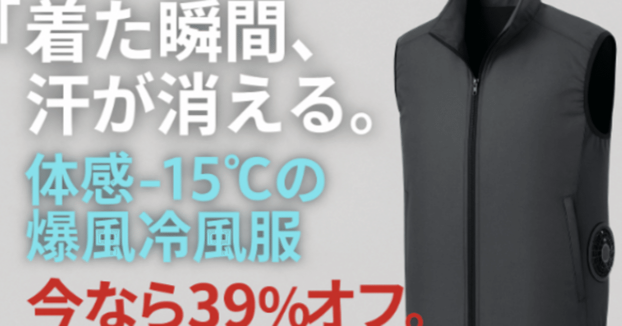 2025新登場 史上最強 43V超高出力 30000mAh 空調作業服 Amazon.co.jp: 【2025新登場 史上最強 43V超高出力 30000mAh