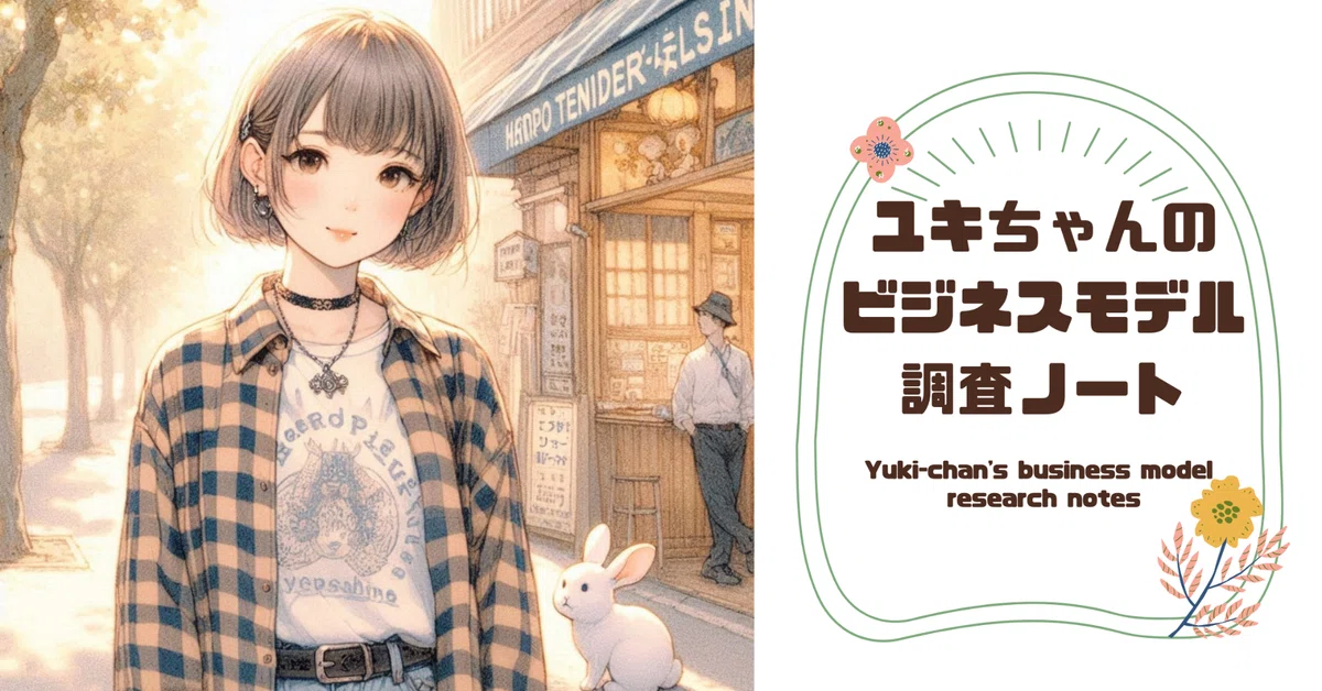 テンダーロイン──反骨と美学が織りなすストリートの伝説｜Kino の 