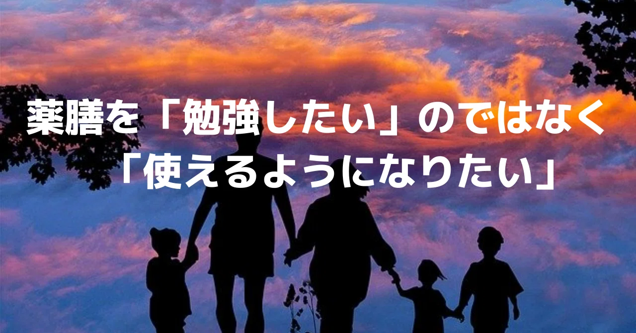 note用サムネイル