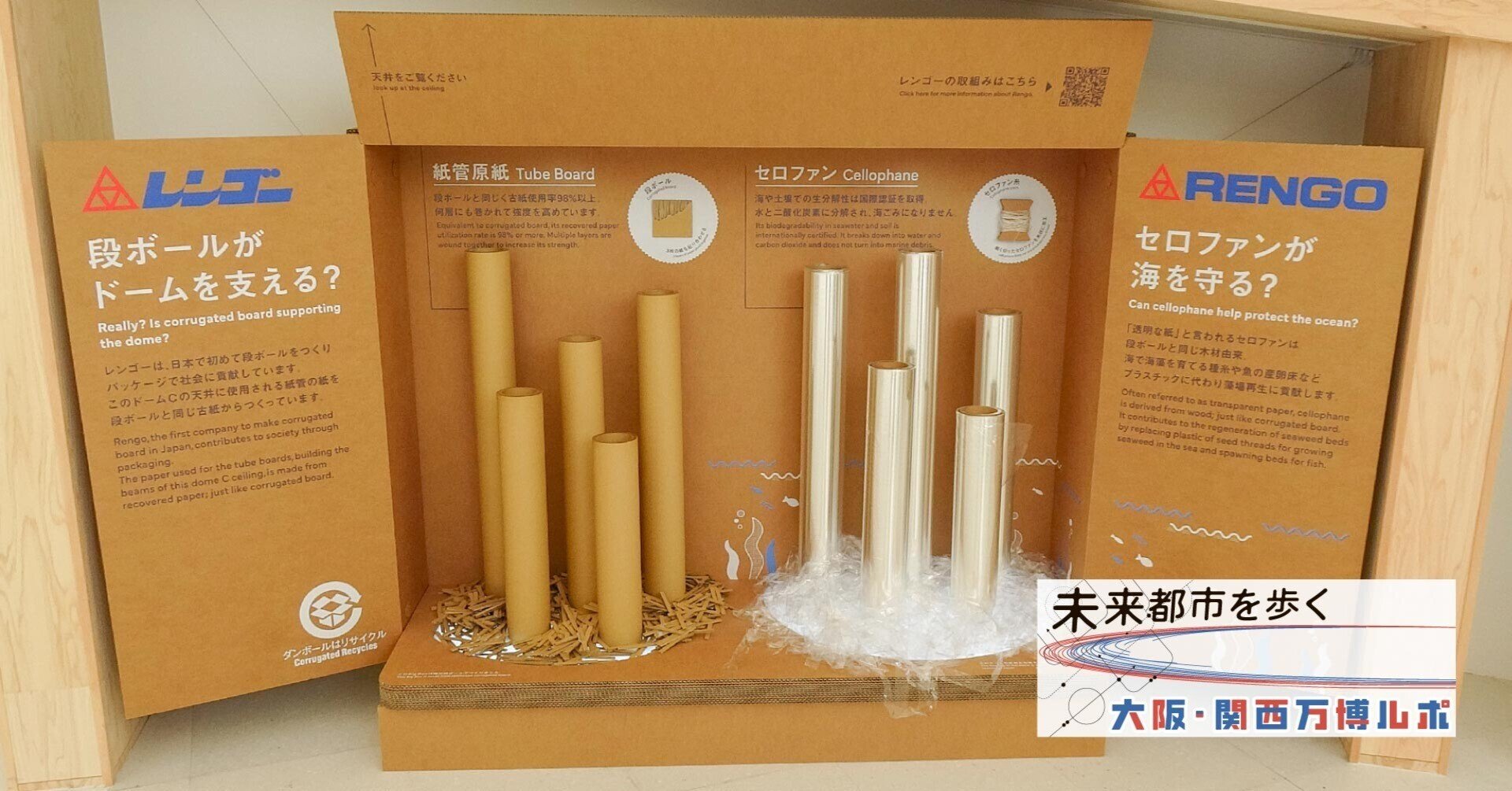購読・入会のご案内
