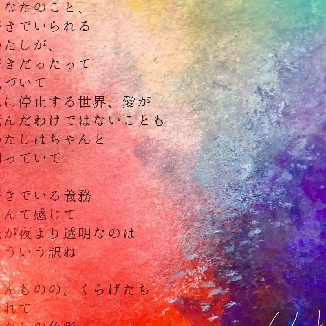こはく