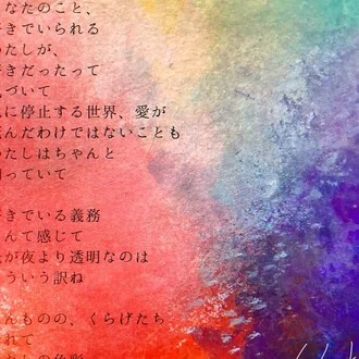 こはく