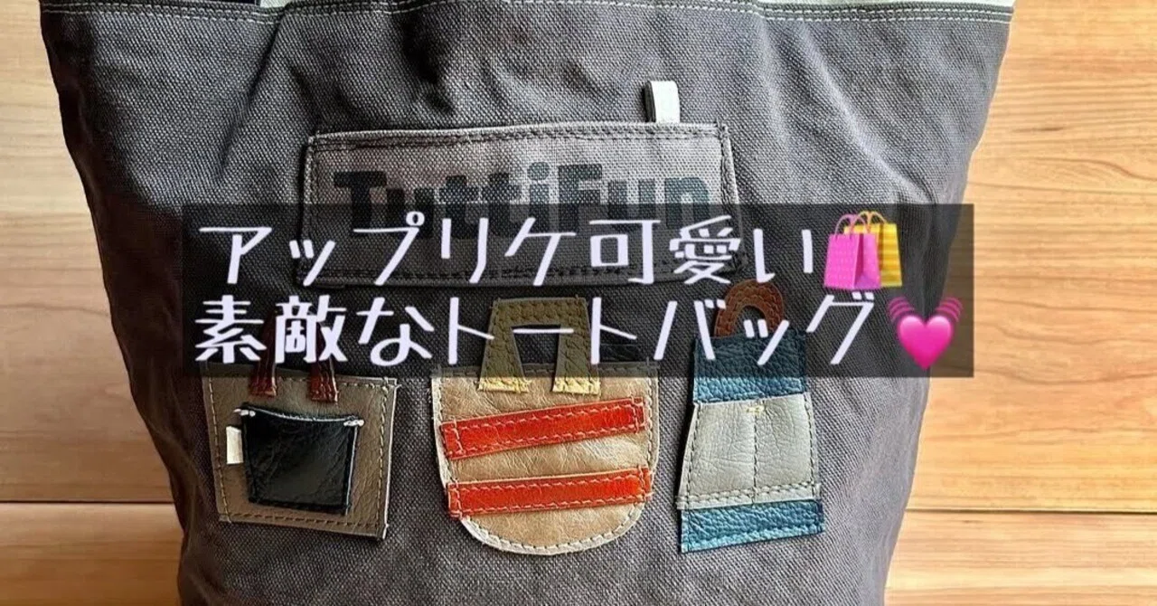 ハンドメイド～作品紹介～｜ソーイングスクエア