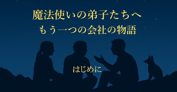 4/28週】おすすめ新刊本6冊①｜SecondWave