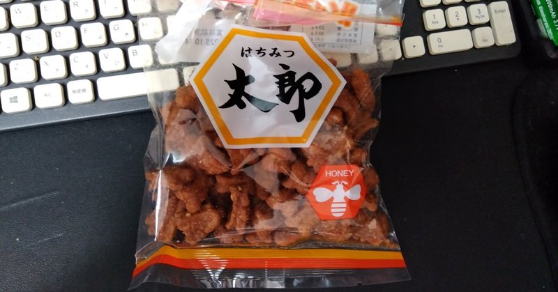 （お得な特別割引価格） わさびのり太郎は生産終了してない！？買える場所と人気の理由を ポケモンカードゲーム