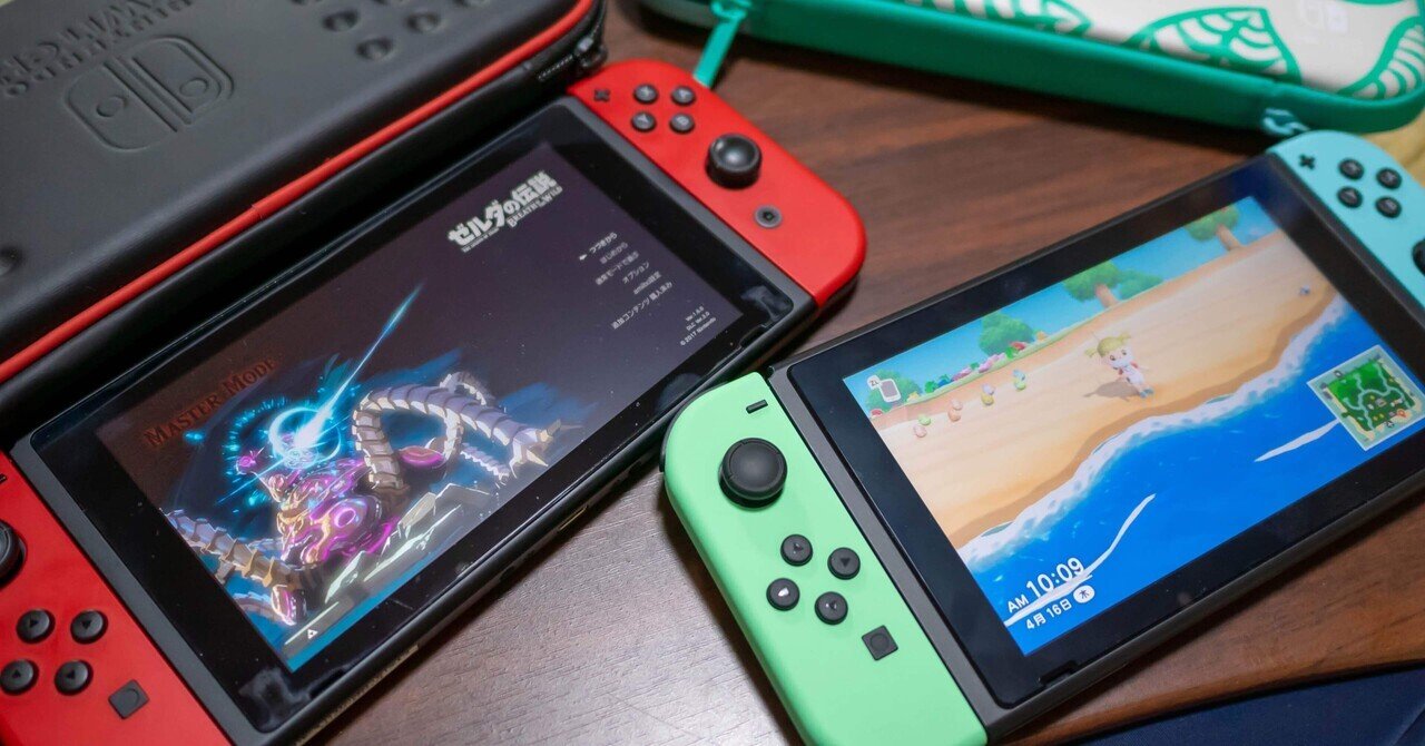 Switch LiteとSwitchを2台持ちする場合に気をつけた方がいいこと