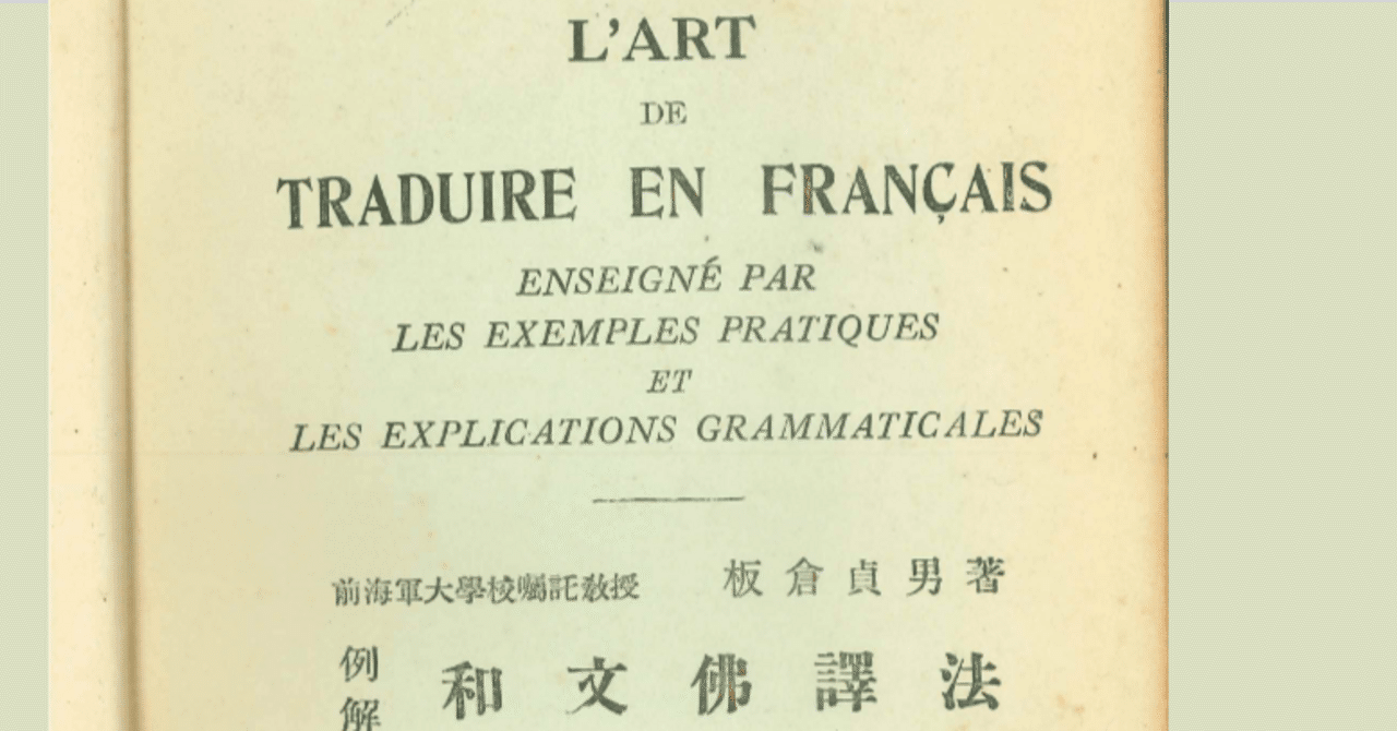洋書◆ナントの歴史 写真集 本 フランス語 洋書◇ナントの歴史 写真集 本 フランス語 | 洋書堂