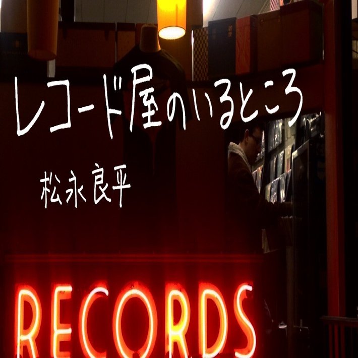 ミート アメリカ 赤盤 良好赤盤 稀少タイトル ミート・ザ