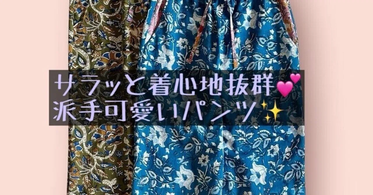 ハンドメイド～作品紹介～｜ソーイングスクエア