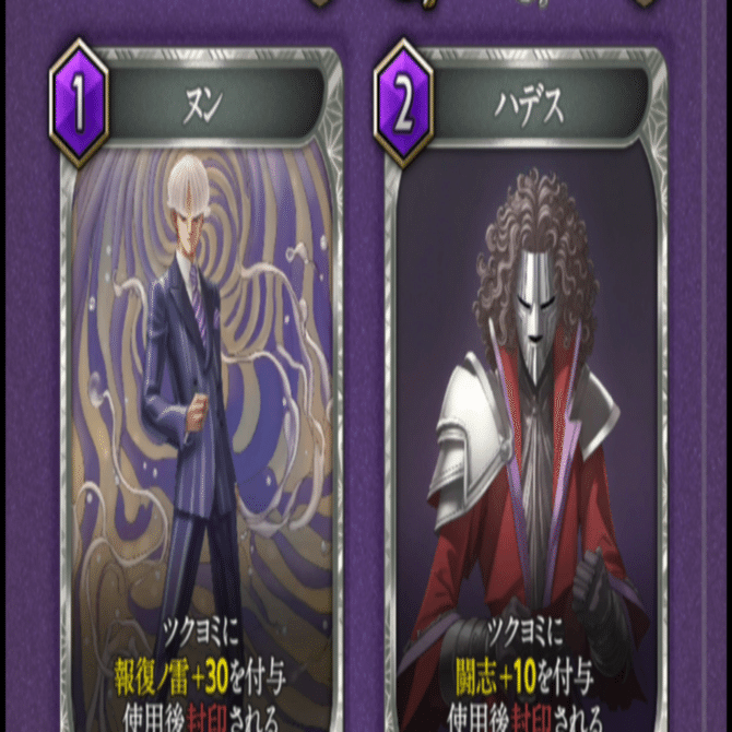 美麗ゲームマット 神魔狩りのツクヨミ 神ツク Kツク 十六夜月 神魔画家K 新品 新作ゲーム3行レビュー｜神魔狩りのツクヨミ（神ツク）｜にゅーじー