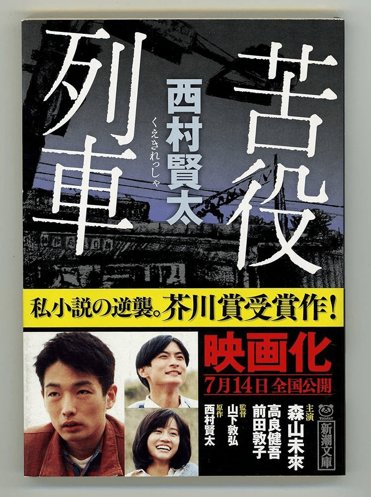 独居老人