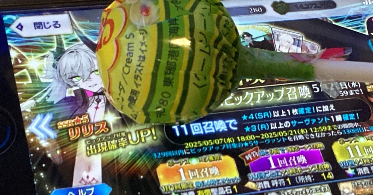FGO f霊基召喚缶バッジ6+ガチャメイト6 メルトリリス FGO f霊基召喚缶バッジ6+ガチャメイト6 メルトリリス （期間限定