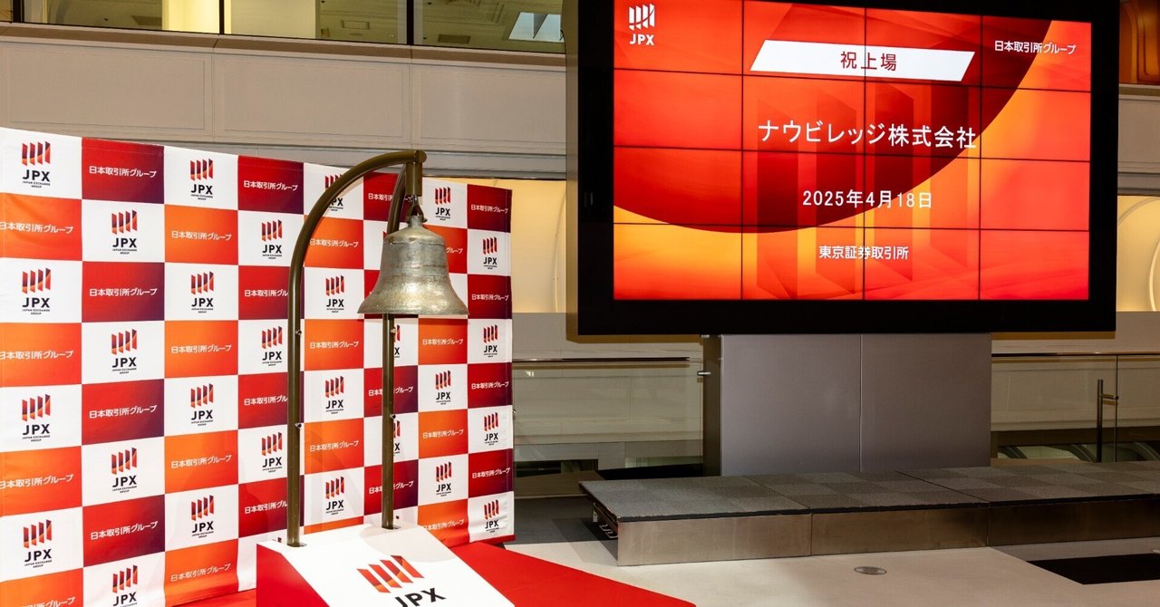 前編】上場会社勤務ゼロ＆上場準備経験ゼロのCFOが、入社2年でTPM上場を成功させた要因｜Yota Sannomiya