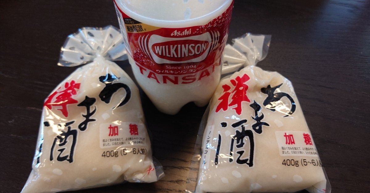 【美品】 発芽美人 貴重な廃番在庫品 甘酒を一度に沢山作りたい人 キッチン家電